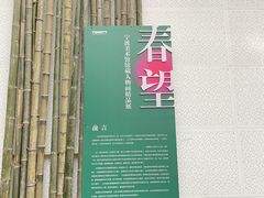 -宁波美术馆