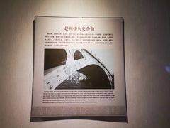 -赵州桥景区