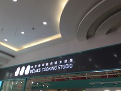 -迪莉娅(欧亚卖场店)