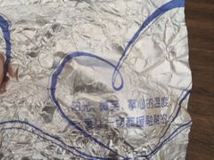 -家家悦超市(乳山银滩海之缘店)