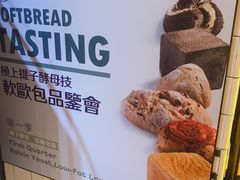 -黑草莓(重庆路店)