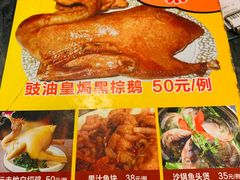 -紫金食坊(江南西路店)