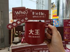 -长沙悦方ID MALL