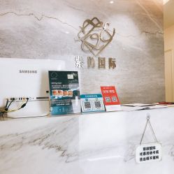 -紫御国际抗衰ZOE ANTI AGING