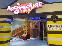 -MELAND CLUB亲子乐园•派对(虹桥万象城店)