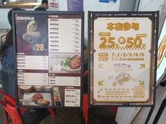 -特派卷·老北京烤鸭卷(合生汇购物中心店)