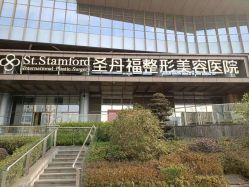 点击看大图 -成都艾特他整形外科医院