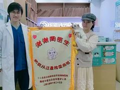 -瑞派天使宠物医院·神经外科·骨科·核磁(洛川中路店)