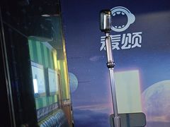 -唱吧麦颂KTV(松江五龙商业广场店)