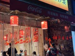 -为民烧烤吧.自贡爆炒菜(收录10年好店)