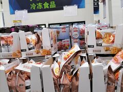 -山姆会员商店(邻瑞广场店)