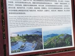 -东莞市大岭山森林公园