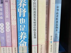 -长海路街道图书馆(政府馆)