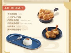 -必胜客(大观天地店)