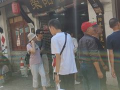 -荣阳楼(山塘街店)