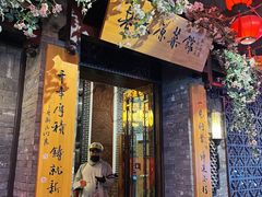 -老太原菜馆(中正天街店)