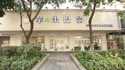 点击看大图 -苹果摄影(顺德华侨城店)