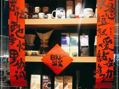 -星巴克臻选(汇丽广场店)