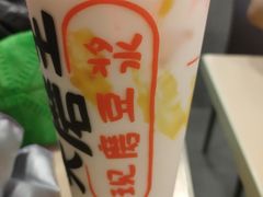 -永和大王(一口茶豆浆|花香豆更香·朝晖店)