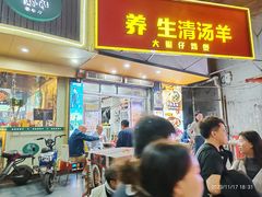 -烧鹅濑(西华路店)