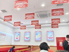 -吉祥馄饨(牡丹园店)