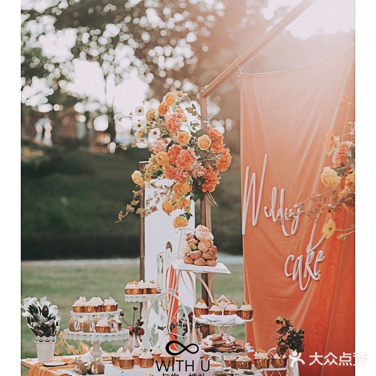 橘色成熟而明朗户外婚礼风格 