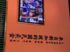 -發起人·肉骨茶(万象汇店)