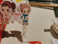 -海底捞火锅(高科广场店)