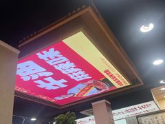 -集草轩·重庆麻辣烤鱼(西湖道店)