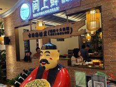 -闽上鲜·福建菜(龙湖滨江天街店)