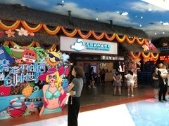 -青岛东方影都融创水世界