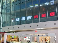 -壹海城ONE MALL