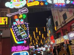 -万佳广场(台东店)