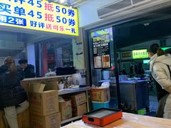 -郑记•不夜城烧烤•龙虾•虾蟹(黄鹤楼店)