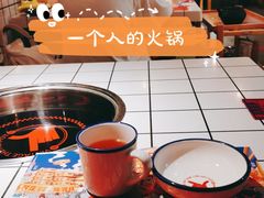 -贤合庄卤味火锅(顺城店)