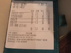 -佬麻雀·新湘菜(珠海金发购物中心店)