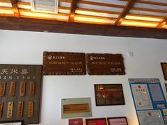 -笑来喜馄饨小笼工坊店(湖滨街店)