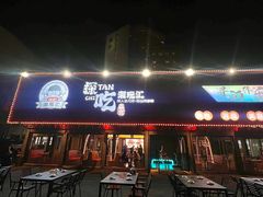 -探吃·美食潮玩汇