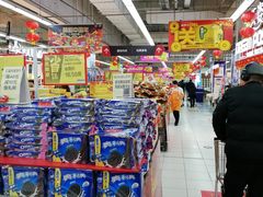 -华润万家(凯德和平广场店)