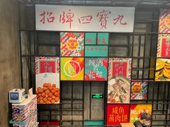 -肥仔文澳门猪骨煲(南京西路店)