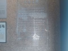 -乌镇东栅景区-茅盾故居