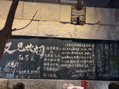 -又见炊烟私房菜(敬亭路店)