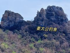 -易水湖景区