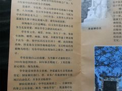 -广州神农草堂中医药博物馆