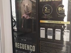 -中海环宇荟
