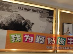 -东方豪客牛排意面披萨(玉函银座店)