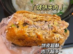 -万红路羊汤烧饼店(将台路店)