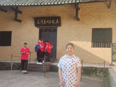 -韶山毛泽东同志故居