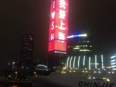 -秦皇岛路游船码头