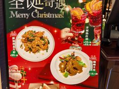 -狮拾久·现代新加坡料理(壹方城店)